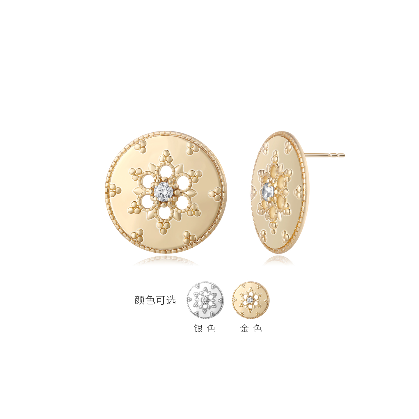 Mixx靡诗秋冬新品繁花耳钉轻奢高级感耳针S925银