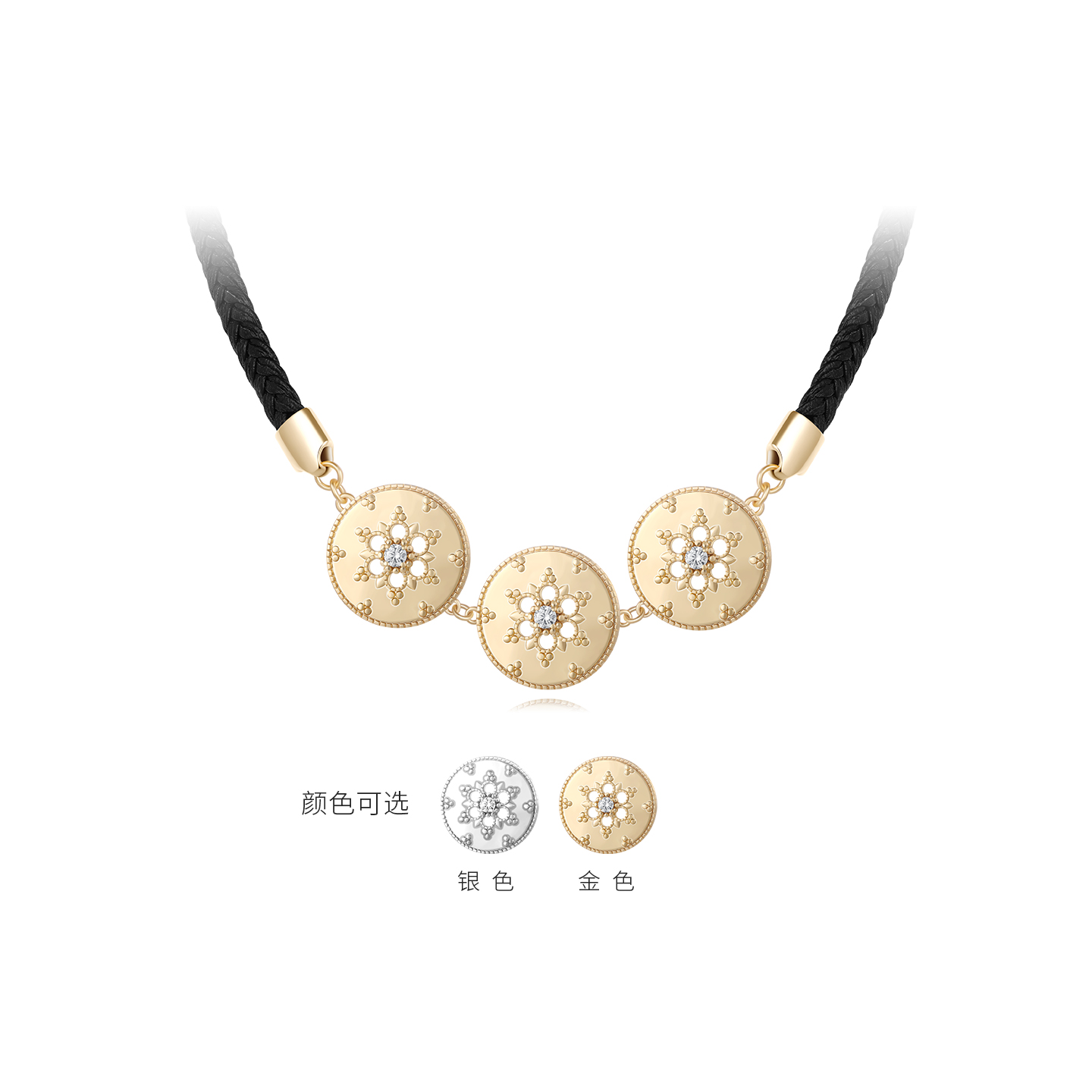 Mixx靡诗秋冬新品繁花小牛皮颈链可调节choker轻奢高级感