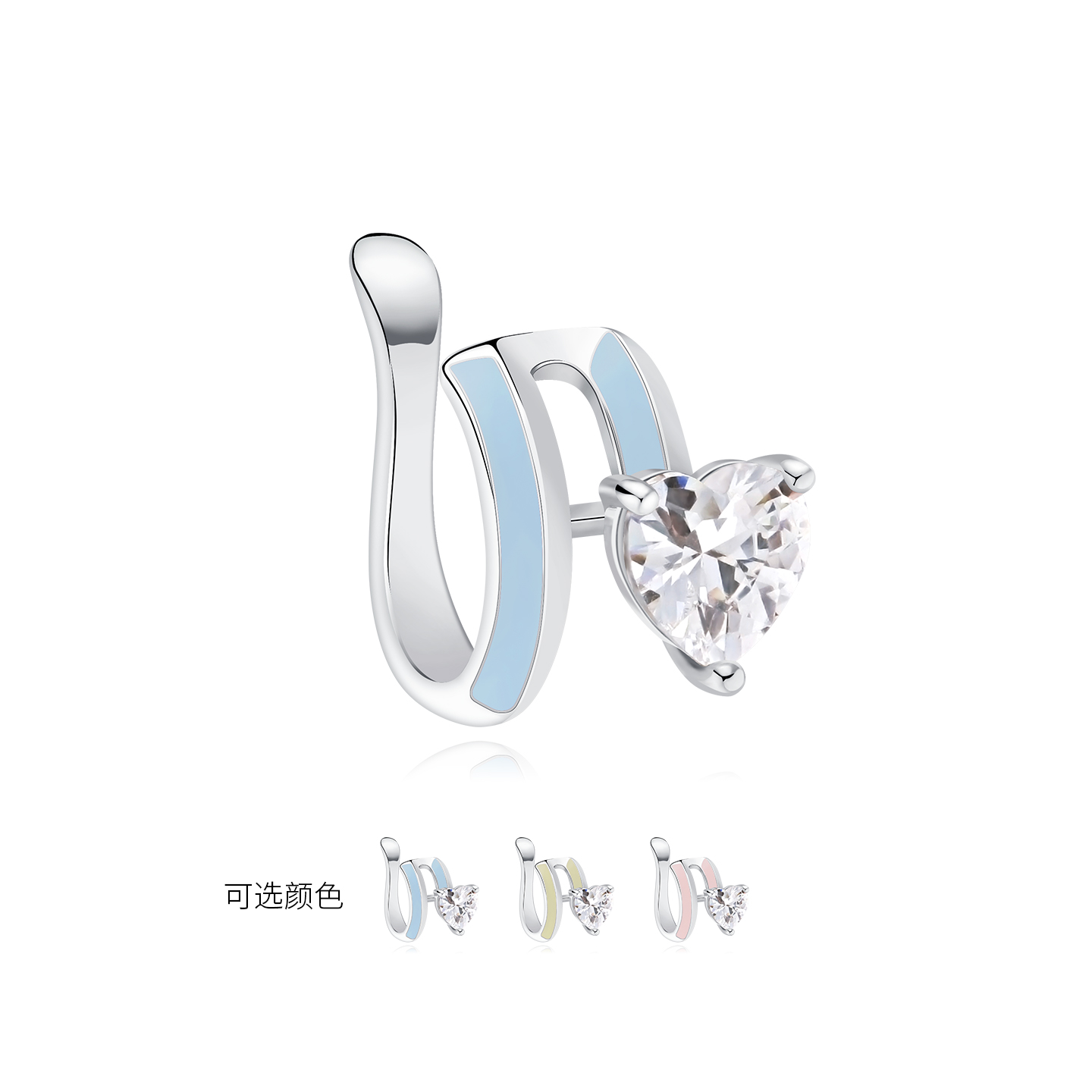 Mixx靡诗Color系列2026新品心型甜心耳骨夹